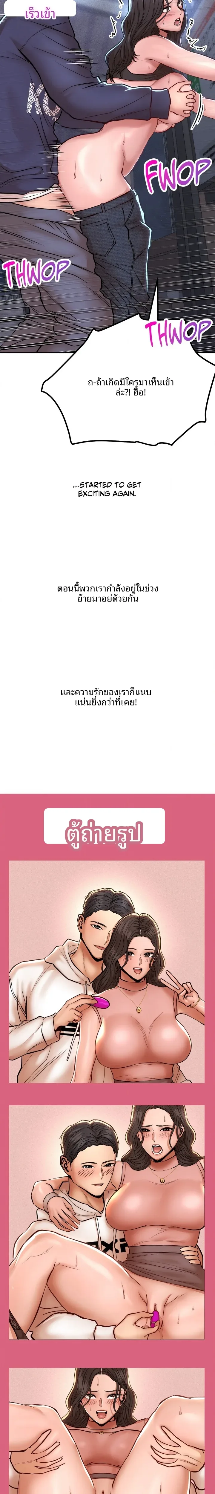 page-9
