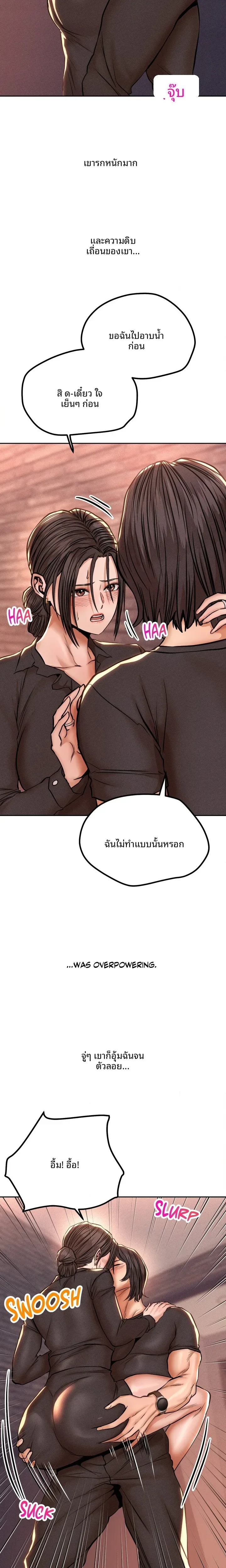 page-2