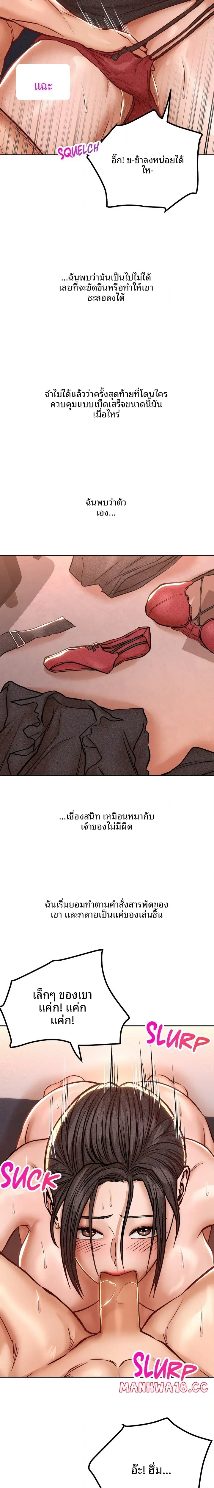 page-5