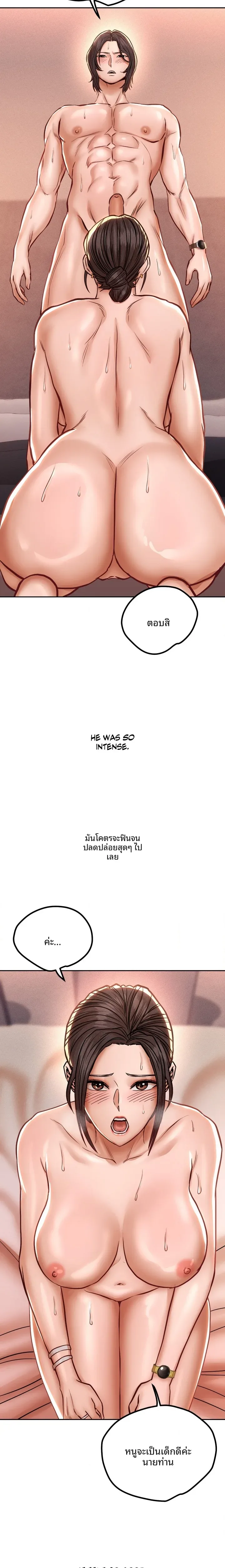 page-7