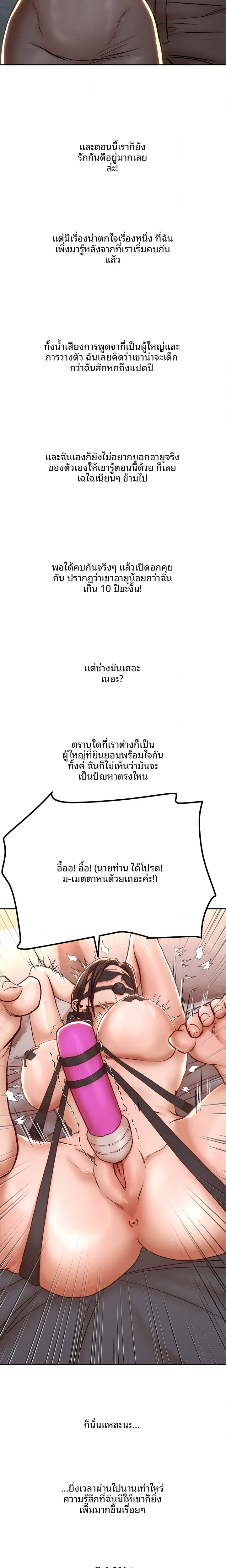 page-7