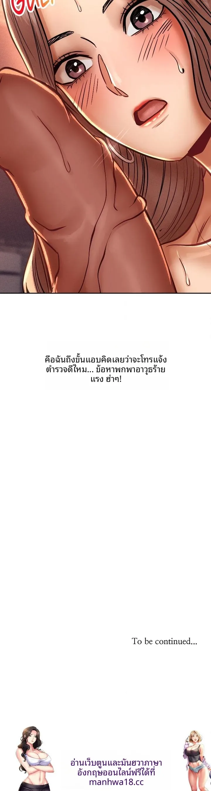 page-7