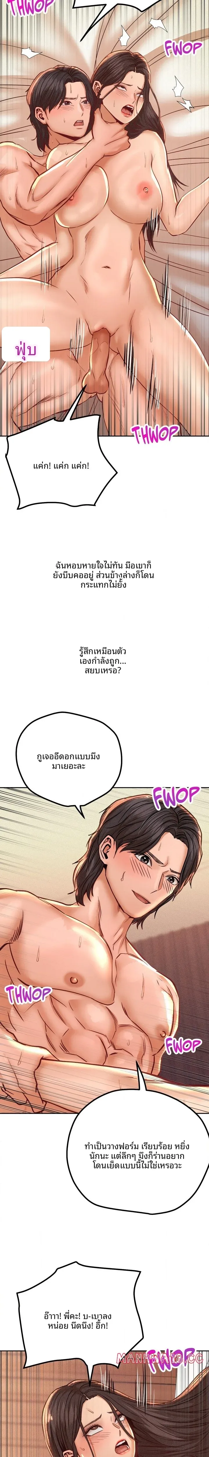 page-4
