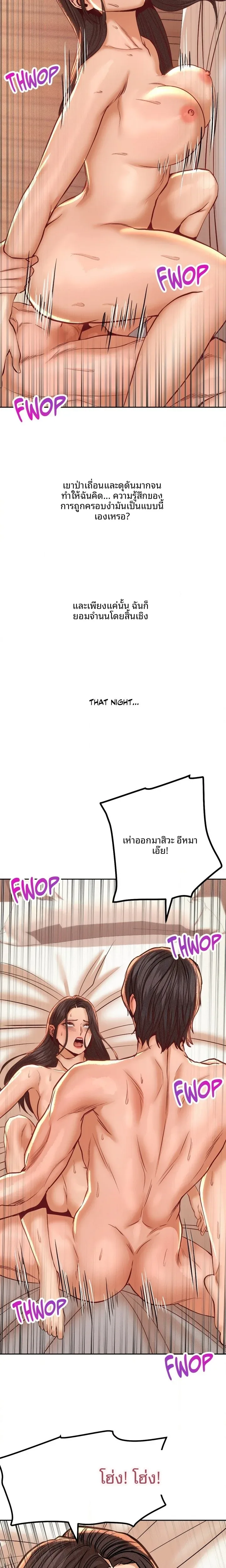 page-5