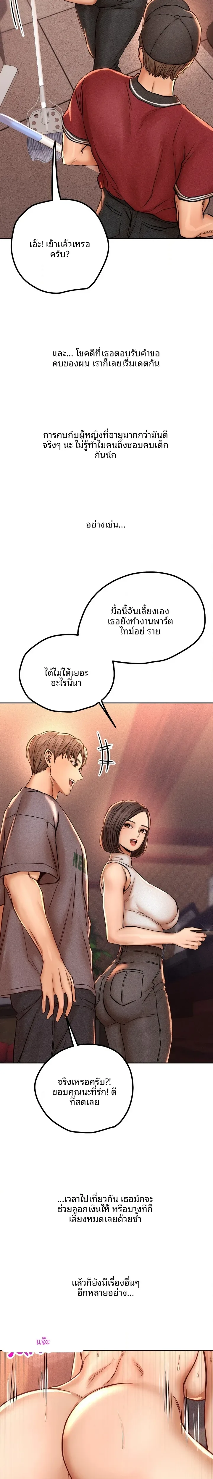 page-3