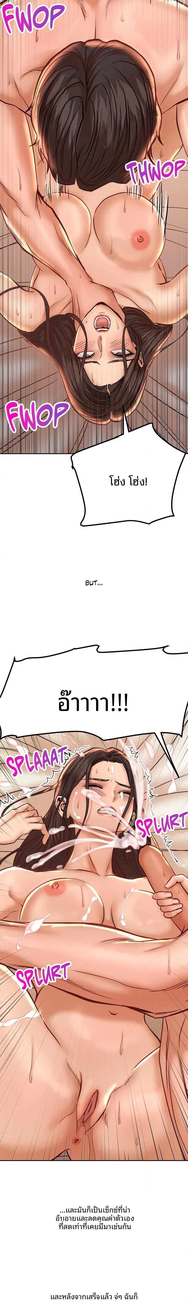 page-7