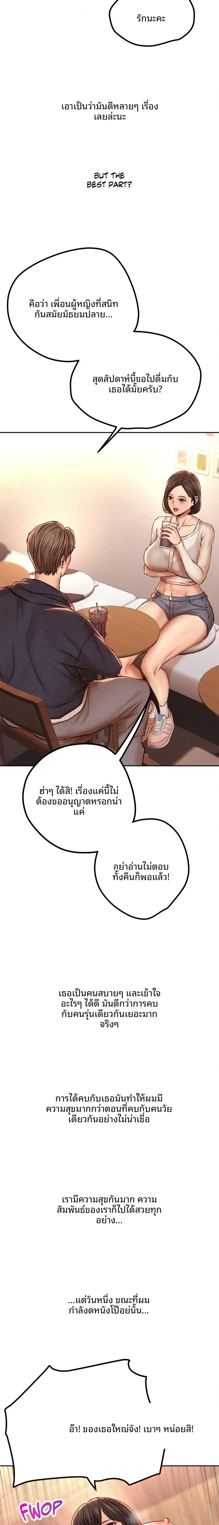 page-5