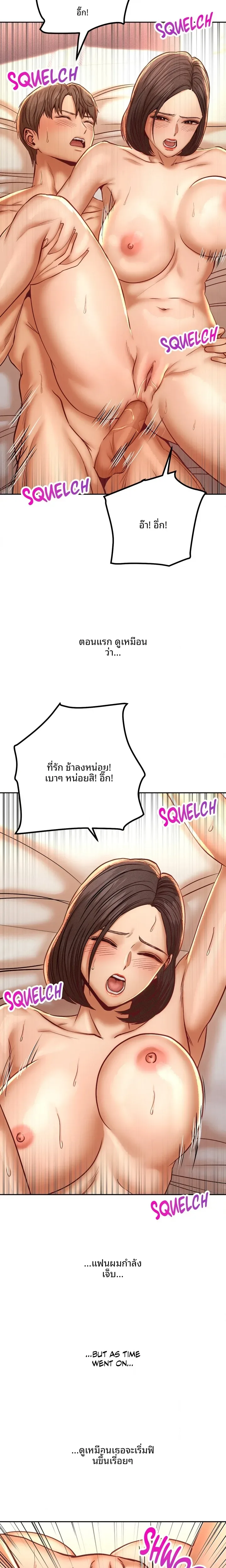 page-2