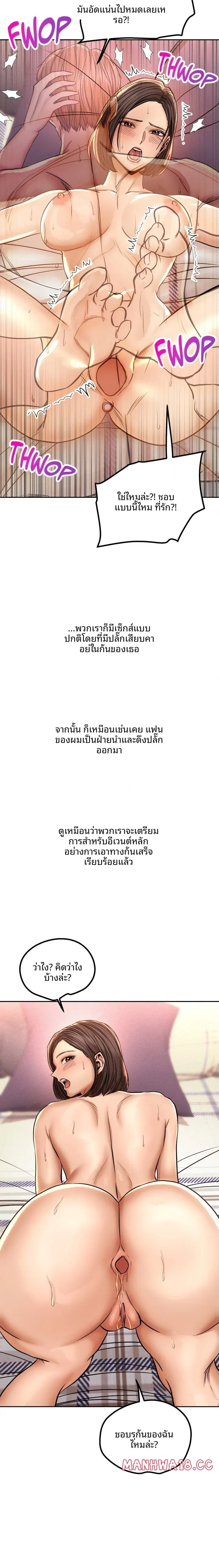 page-8