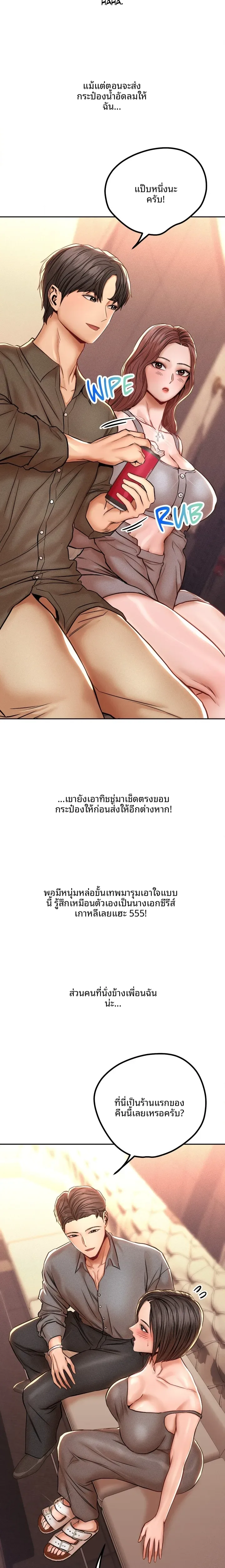 page-2