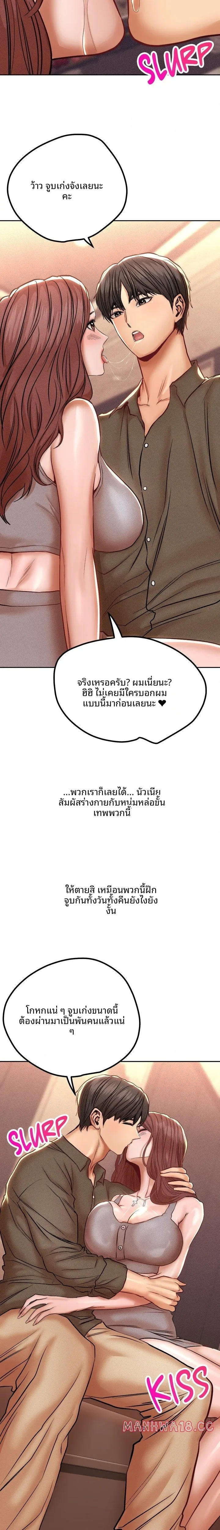 page-4