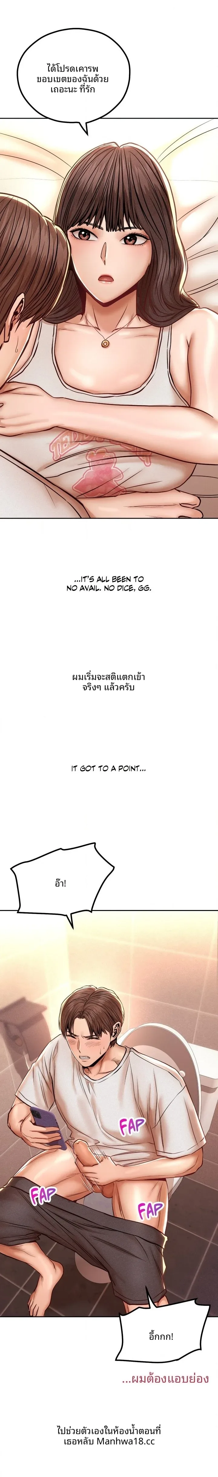 page-5