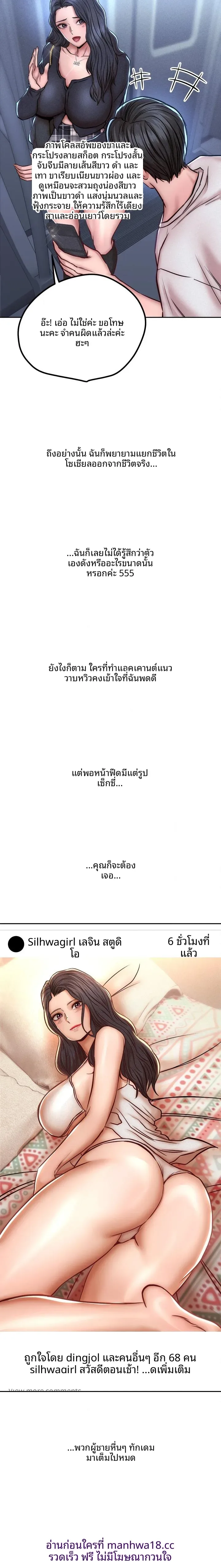 page-3
