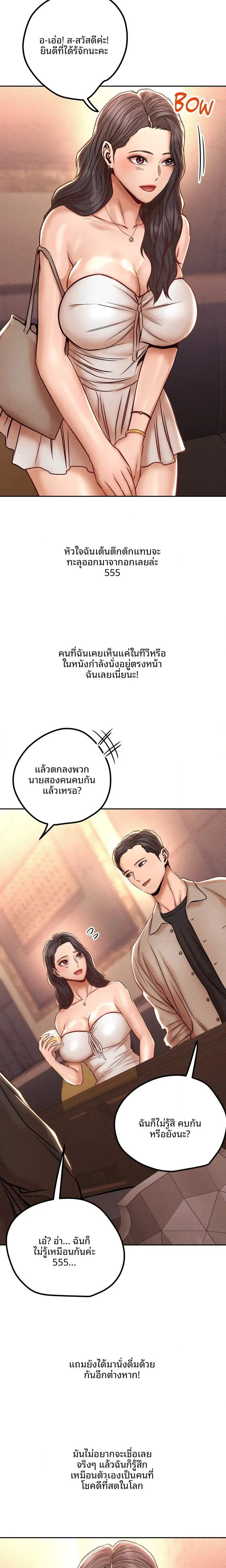 page-5