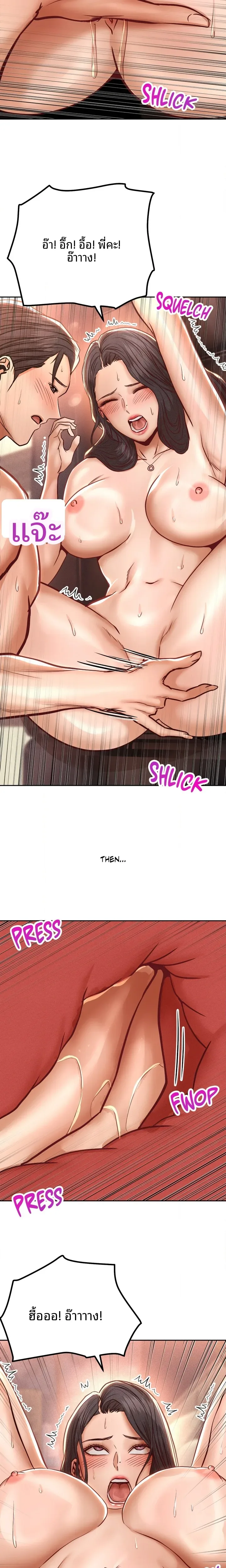 page-4
