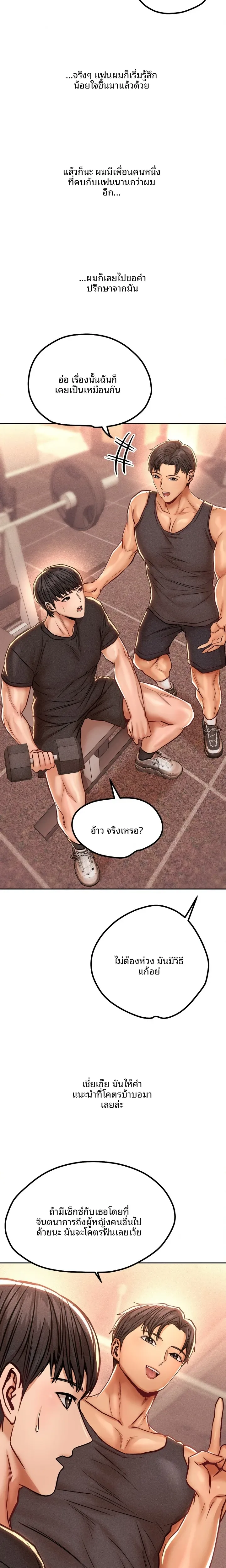 page-6