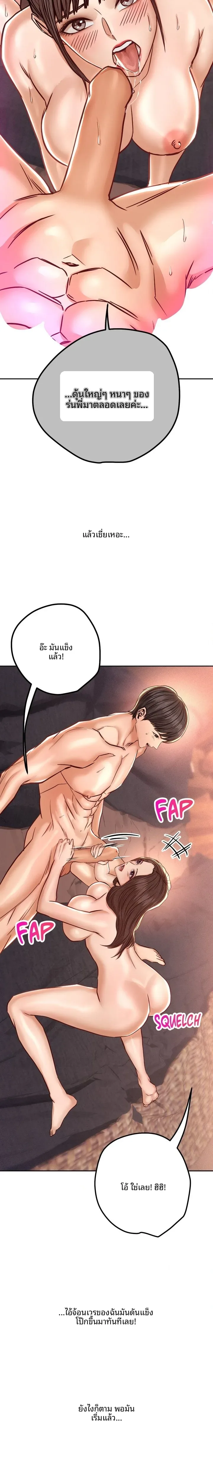 page-5