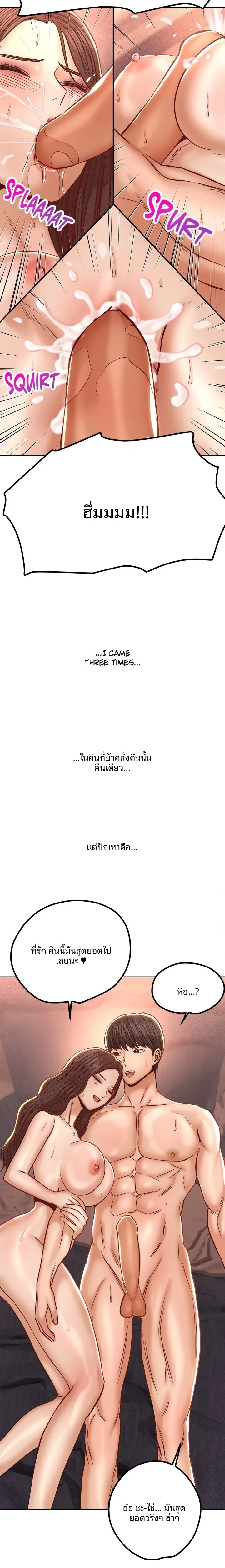 page-6