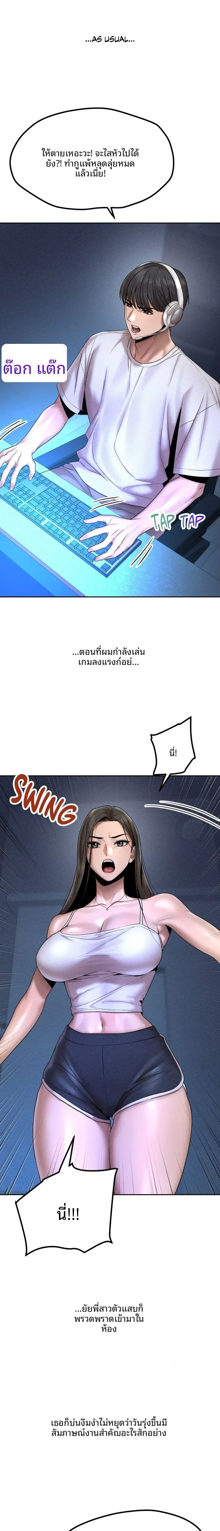 page-4