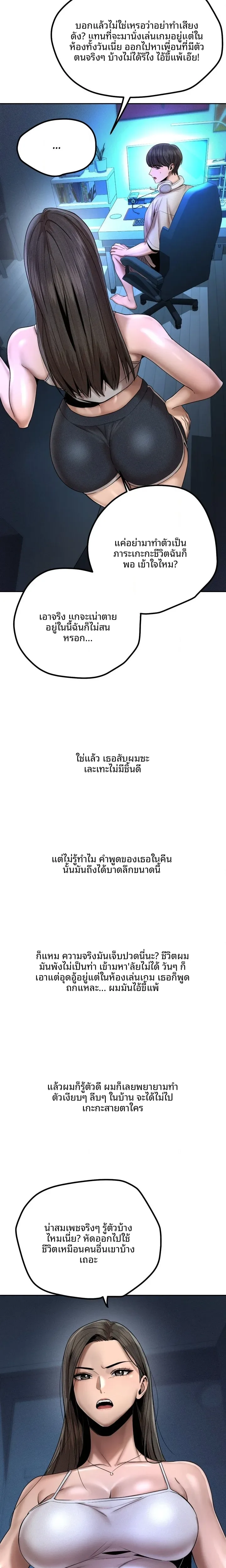 page-5