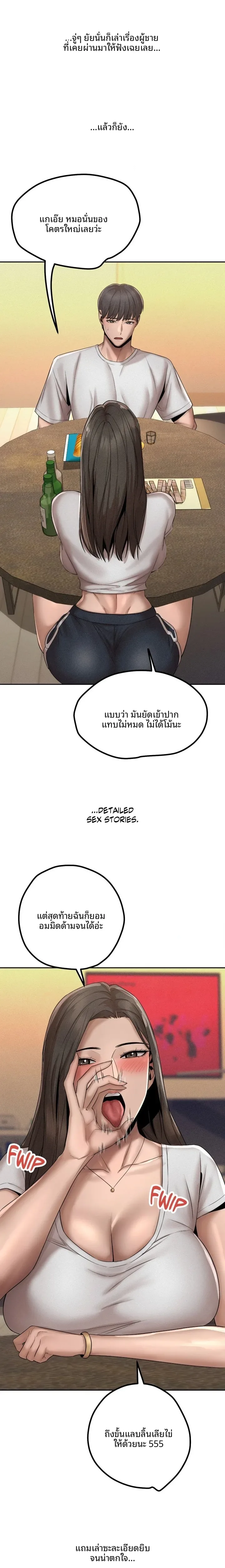 page-7