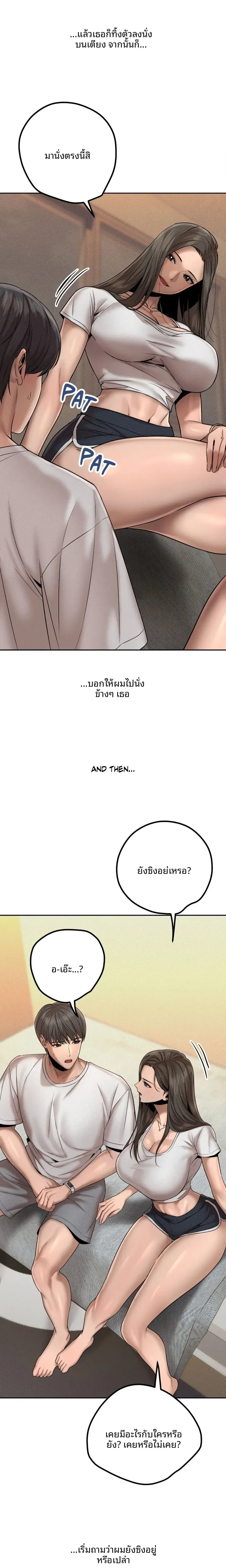 page-2