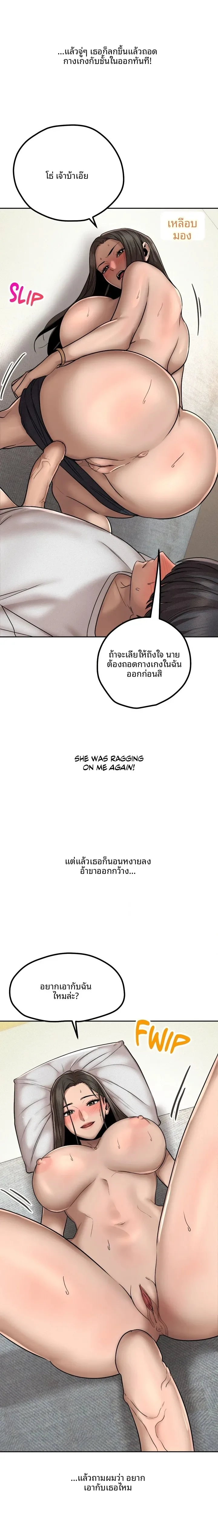 page-7