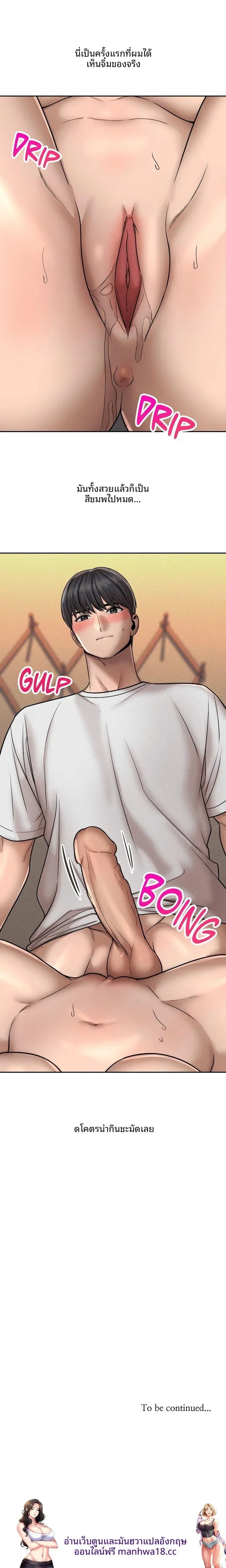 page-8