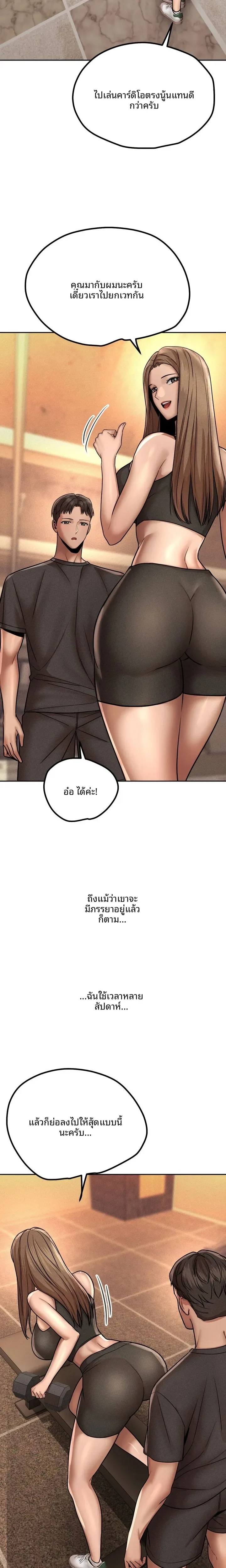 page-5