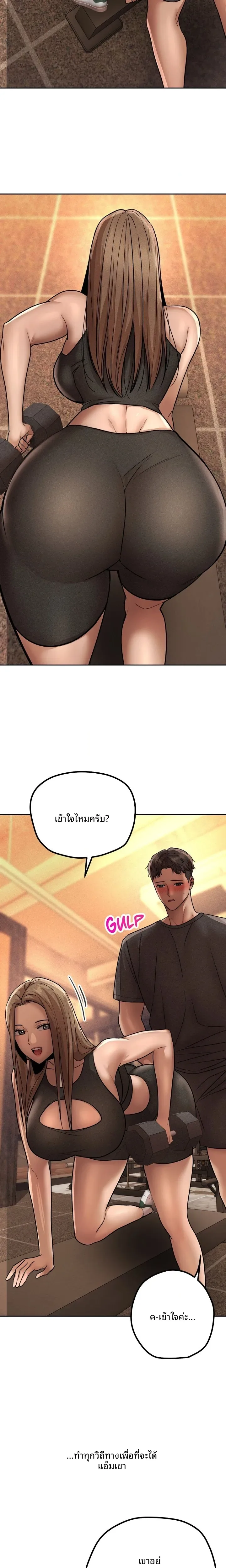 page-6