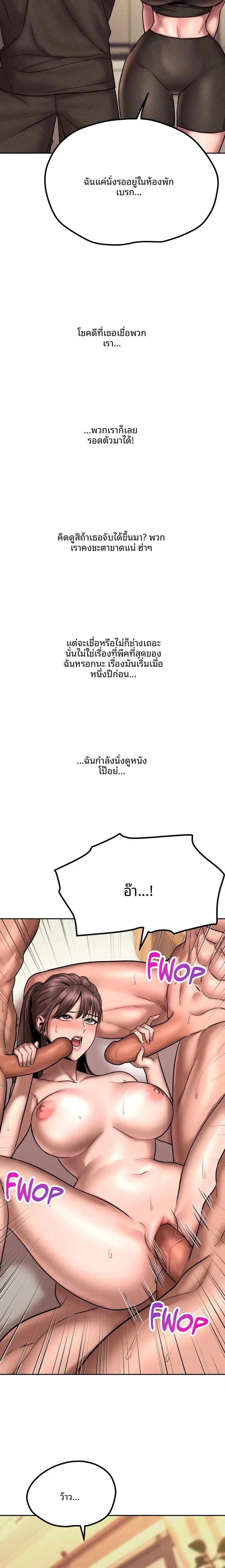 page-5