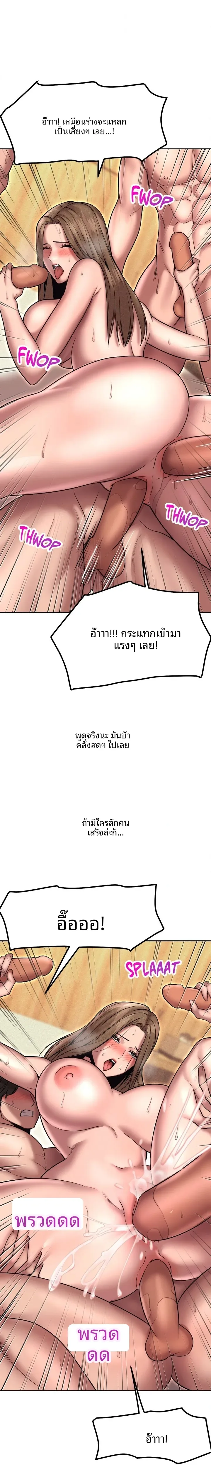 page-4