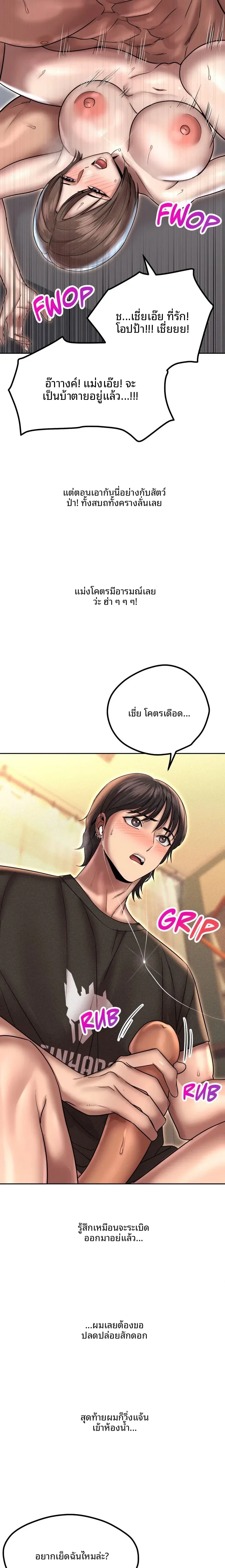 page-4