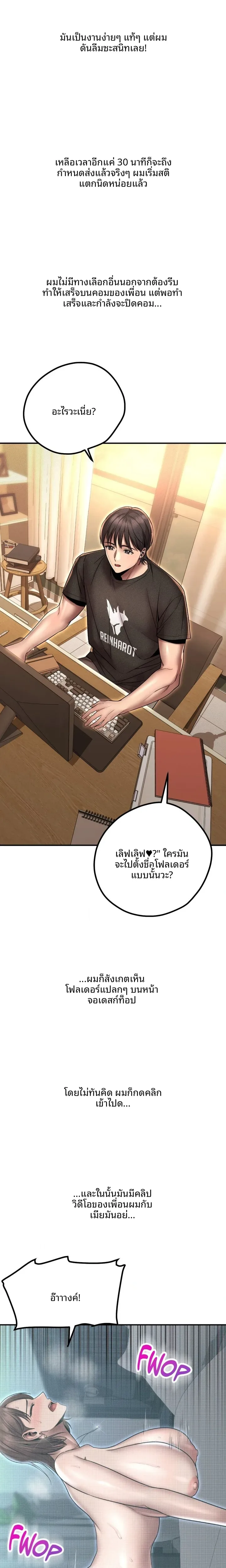 page-8