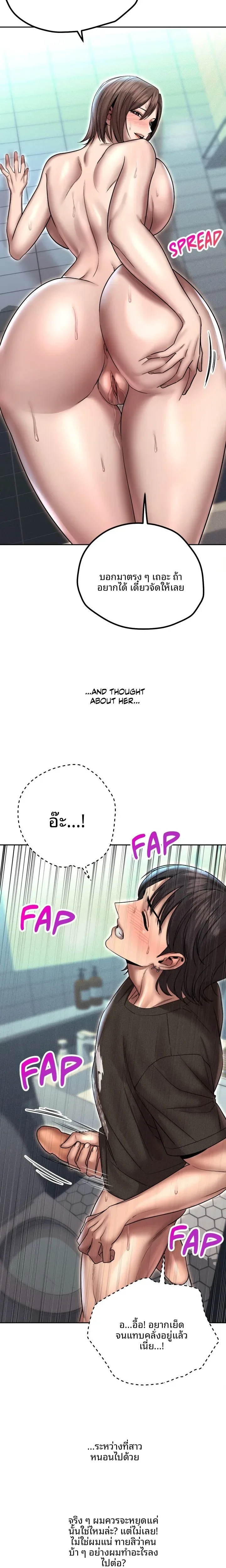 page-5