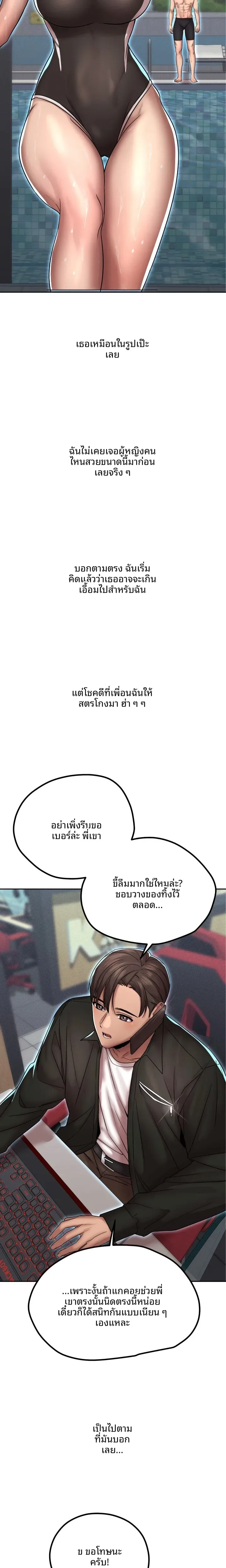 page-4
