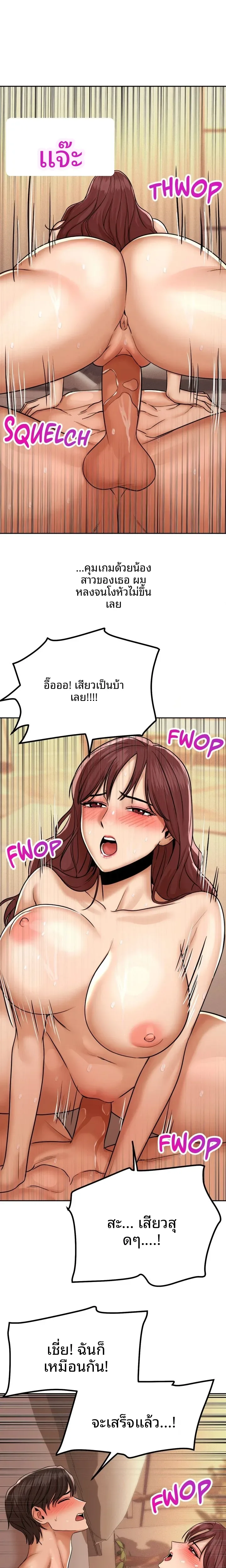 page-5