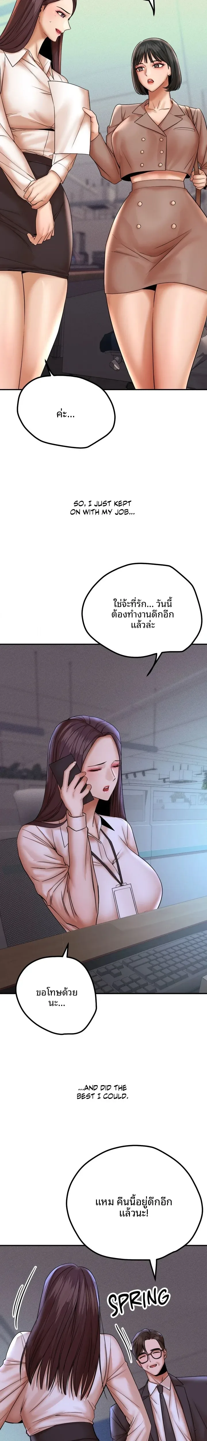 page-6