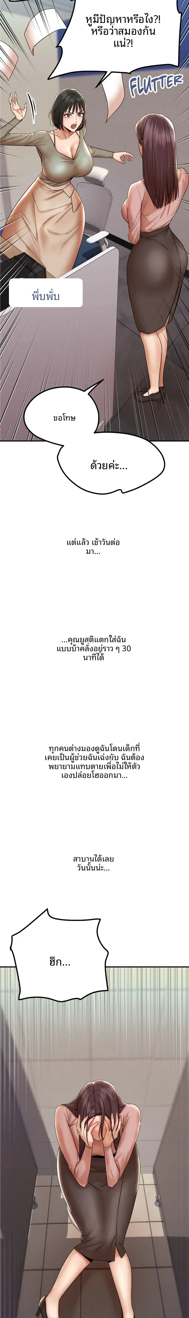 page-7