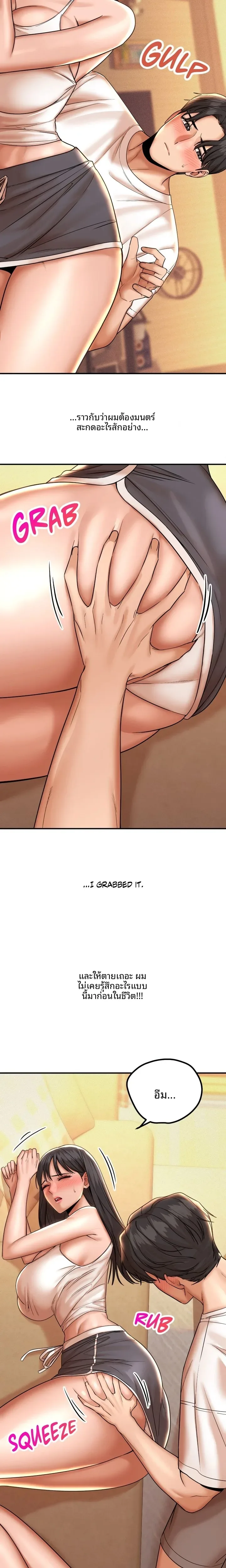 page-2