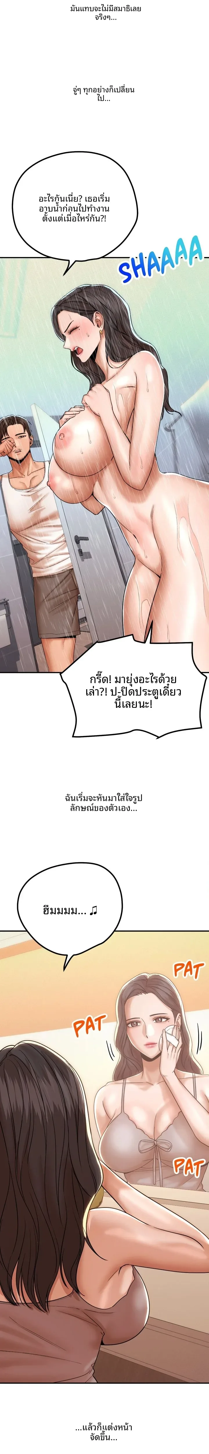 page-5