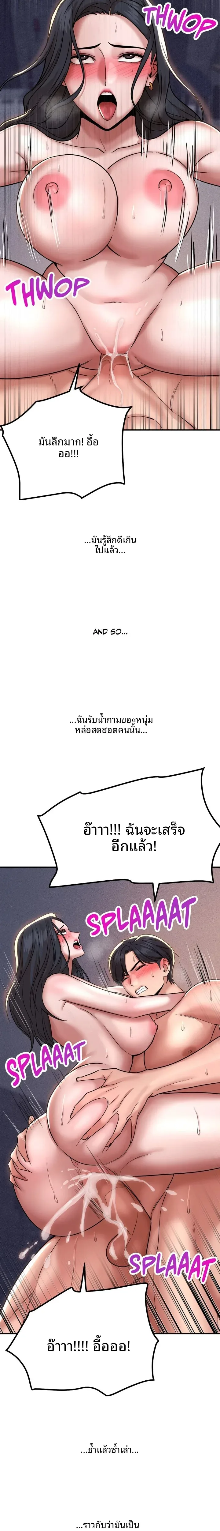 page-6