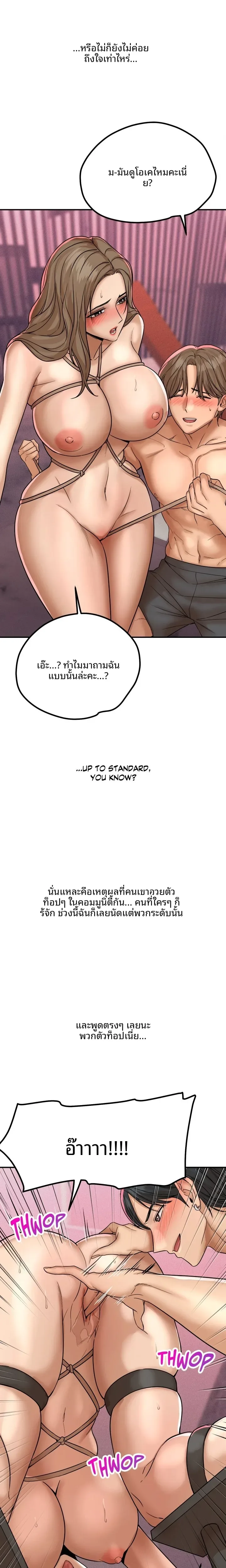 page-7