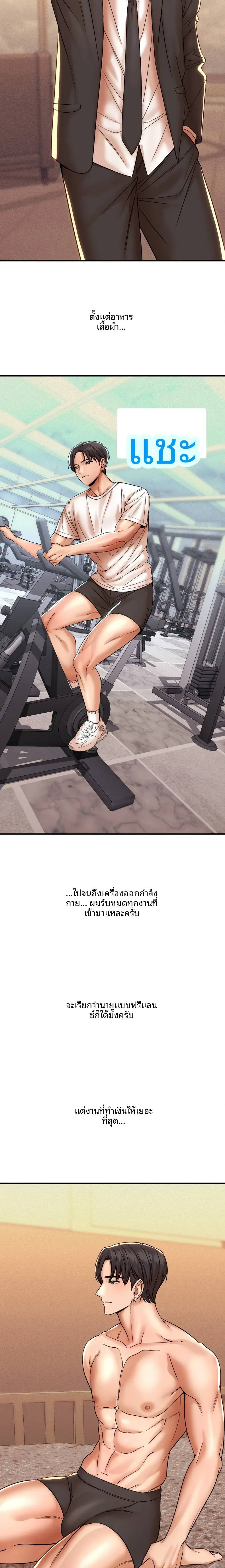 page-2