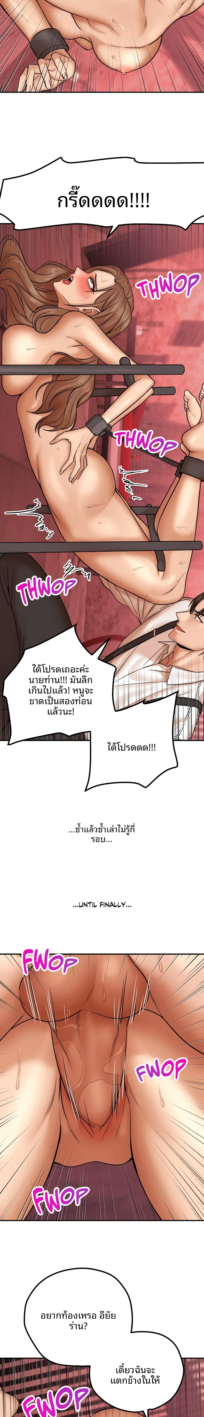 page-5