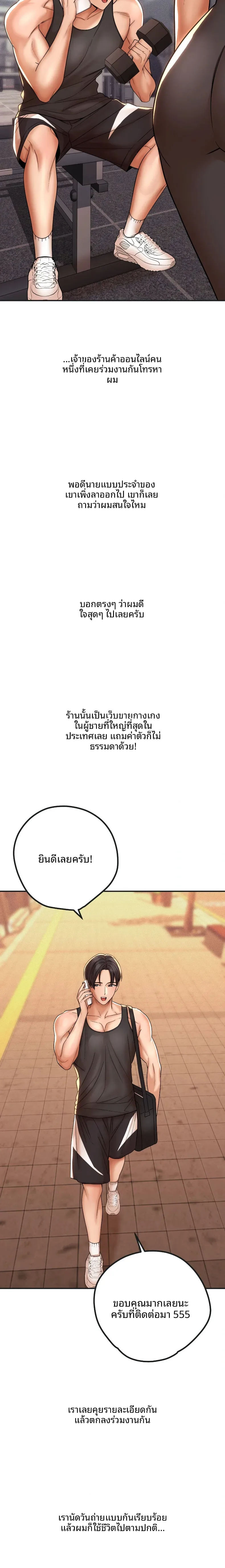 page-4