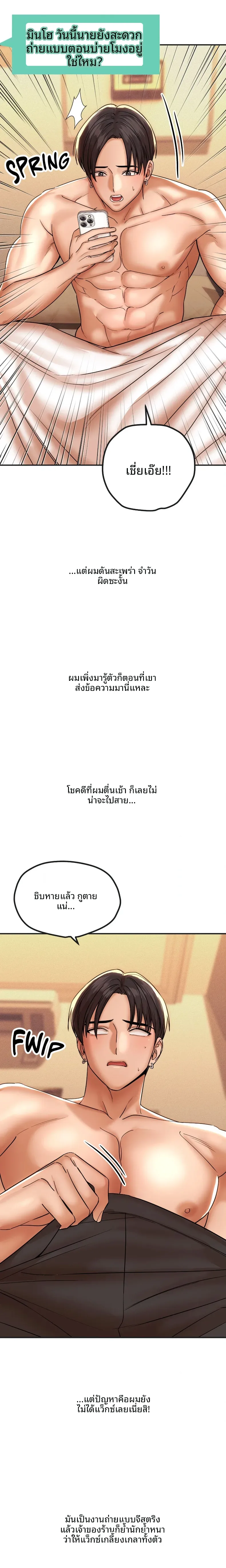 page-5