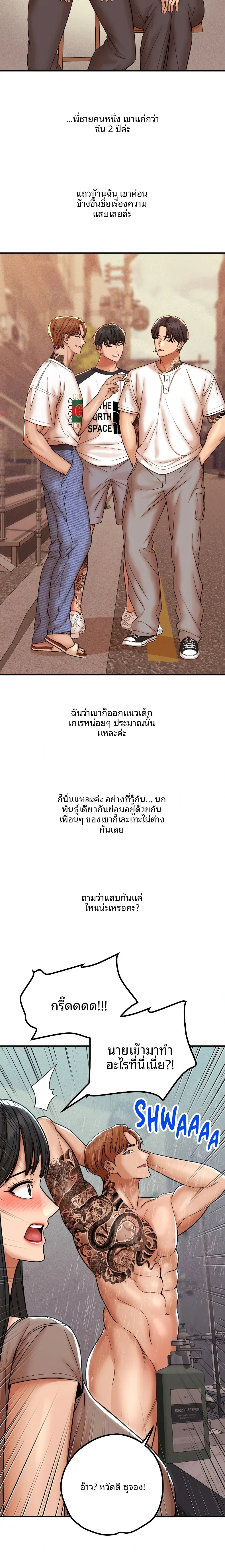 page-2