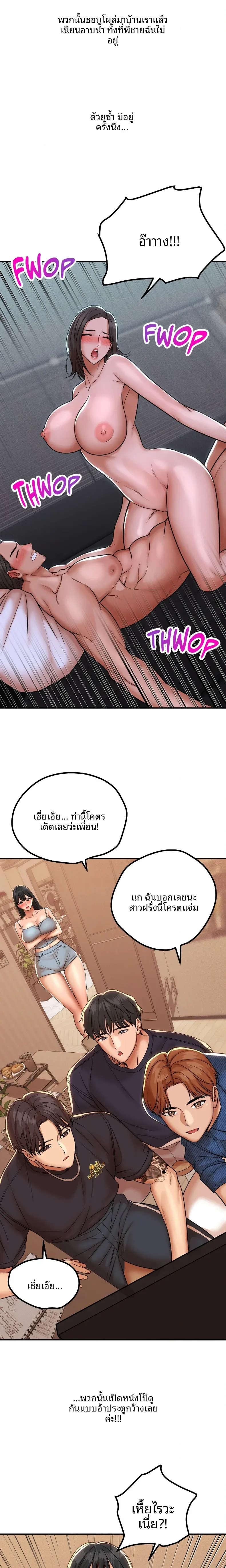 page-3