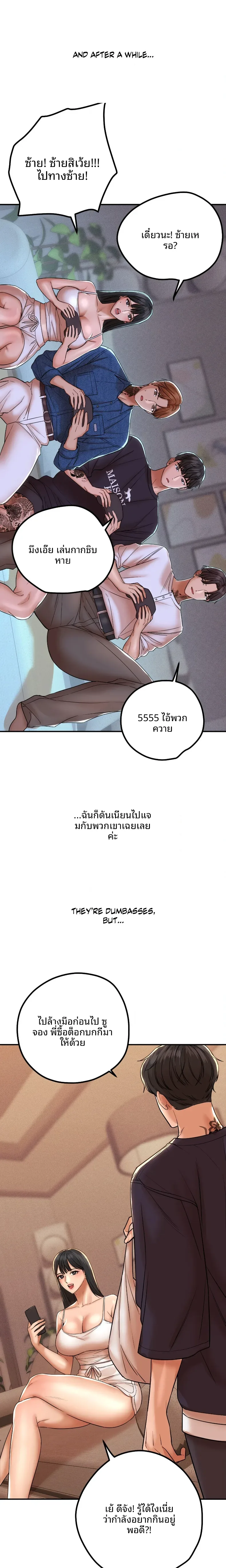 page-5